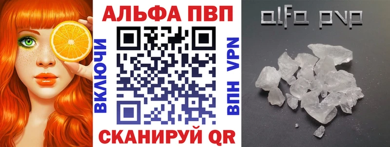 Купить где  Приволжский  А ПВП СК КРИС 