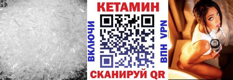 Купить  Приволжский  Кетамин VHQ 