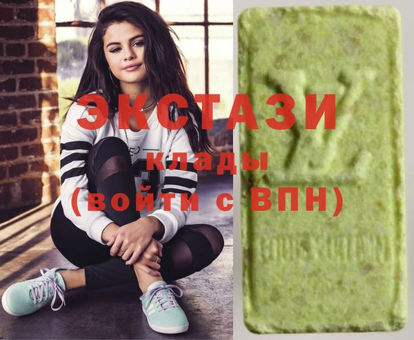 кокаин Горнозаводск