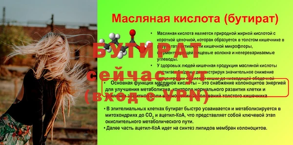 ECSTASY Горно-Алтайск