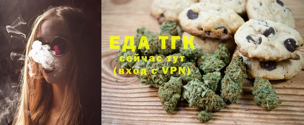 ECSTASY Горно-Алтайск